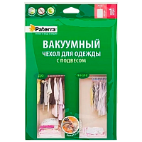 Вакуумный чехол с подвесом, 70х105 см, для хранения одежды в вертикальном положении, работает (1/36)