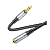 Кабель AUX HOCO UPA20 Jack 3.5mm (f)-Jack 3.5mm (m) 1.0м нейлон серый (1/31/310)