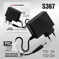 Блок питания Live Power HKY35 2.0A 12V 5,5x2,5/12мм (1/200)