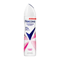 Дезодорант женский Rexona Сухость пудры спрей 150мл (1/6)