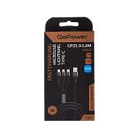 Кабель GoPower GP21-3-1.2M USB (m)-Type-C/Lightning/microUSB (m) 1.2м черный (1/200/800)