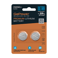 Батарейка GoPower ULTRA CR2032 BL2 Lithium 3V (2/40/800)