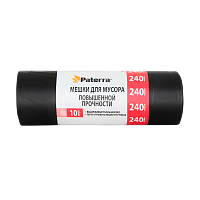 Мешки для мусора Paterra PROFI 240л 40мкм ПВД 10шт. черный (1/10)