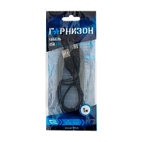 Кабель Гарнизон USB (m)-USB B (m) 1м черный
