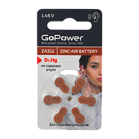 Батарейка GoPower ZA312 BL6 Воздушно-цинковая (6/60/600/3000)