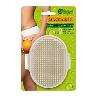 Массажёр «Антицеллюлит» Банные штучки универсальный на руку (1/20)