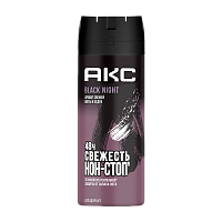Дезодорант мужской AXE Black Night спрей 150мл (1/6)