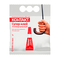Супер-клей Контакт 1г универсальный пакет (6/120)