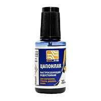 Цапонлак Solins 22мл водостойкий синий (1/10)