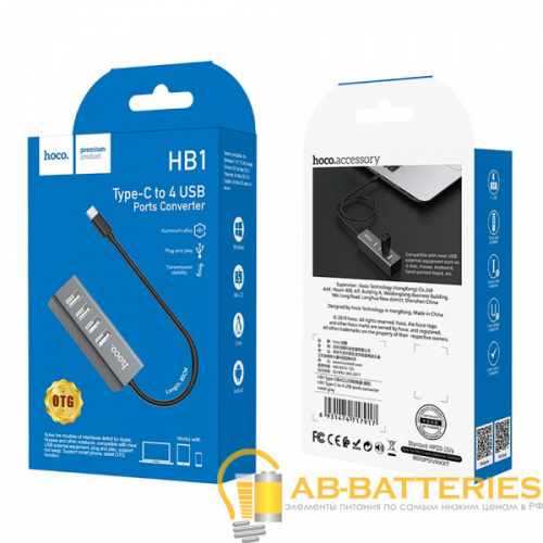 USB-Хаб HOCO HB1 4USB Type-C (m) серый (1/48)  | Ab-Batteries | Элементы питания и аксессуары для сотовых оптом фото 2