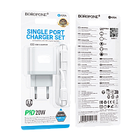 Сетевое З/У Borofone BA99A Type-C 3.0A 20W с кабелем Type-C/Type-C белый (1/60/240)