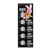 Батарейка Duracell CR2016 BL5 Lithium 3V CN (Китай) (5/50/600)