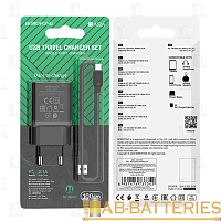 Сетевое З/У Borofone BA52A 1USB 2.1A с кабелем microUSB черный (1/48/192) 