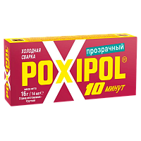 Клей Poxipol эпоксидный 14мл двухкомпонентный прозрачный (1/6/60/240) 