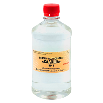 Бензин-растворитель "КАЛОША" БР-1, 1л Технохим (1/25)