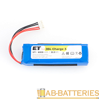 Аккумулятор ET для JBL Charge 3 3.7В, 6000мАч (1/10)