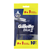 Бритва одноразовая Gillette "Blue II" 2 лезвия 9+1шт