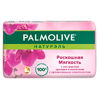 Мыло Palmolive НАТУРЭЛЬ Роскошная Мягкость (черная орхидея) 90г (1/72)