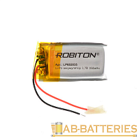 Аккумулятор ROBITON LP602035 3.7В 350мАч PK1 (1/10/250)