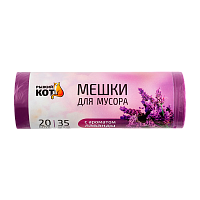 Мешки для мусора Рыжий кот 35л 10мкм ПНД 20шт. с ароматом лаванды фиолетовый (1/50)