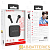 Наушники вставные Borofone BE40 bluetooth 5.0 с микр. черный (1/80)