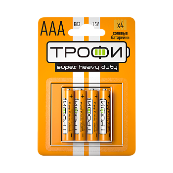 Батарейка Трофи Super R03 AAA BL4 Heavy Duty 1.5V (4/40/960/46080)