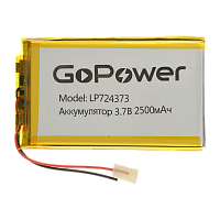 Аккумулятор Li-Pol GoPower LP724373 3.7V 2500mAh с защитой (1/10)