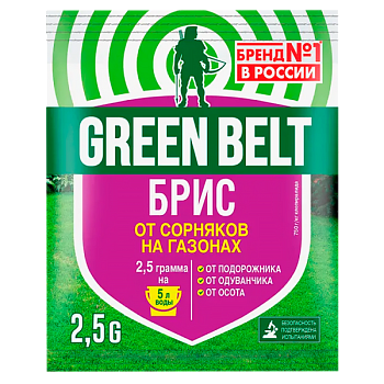 Средство GREEN BELT пестицид Брис от сорняков 2.5г (1/50)