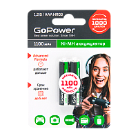 Аккумулятор бытовой GoPower HR03 AAA BL2 NI-MH 1100mAh (2/20/320) 