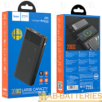 Внешний аккумулятор HOCO J85 20000mAh 2.0A 2USB/Type-C черный (1/25)