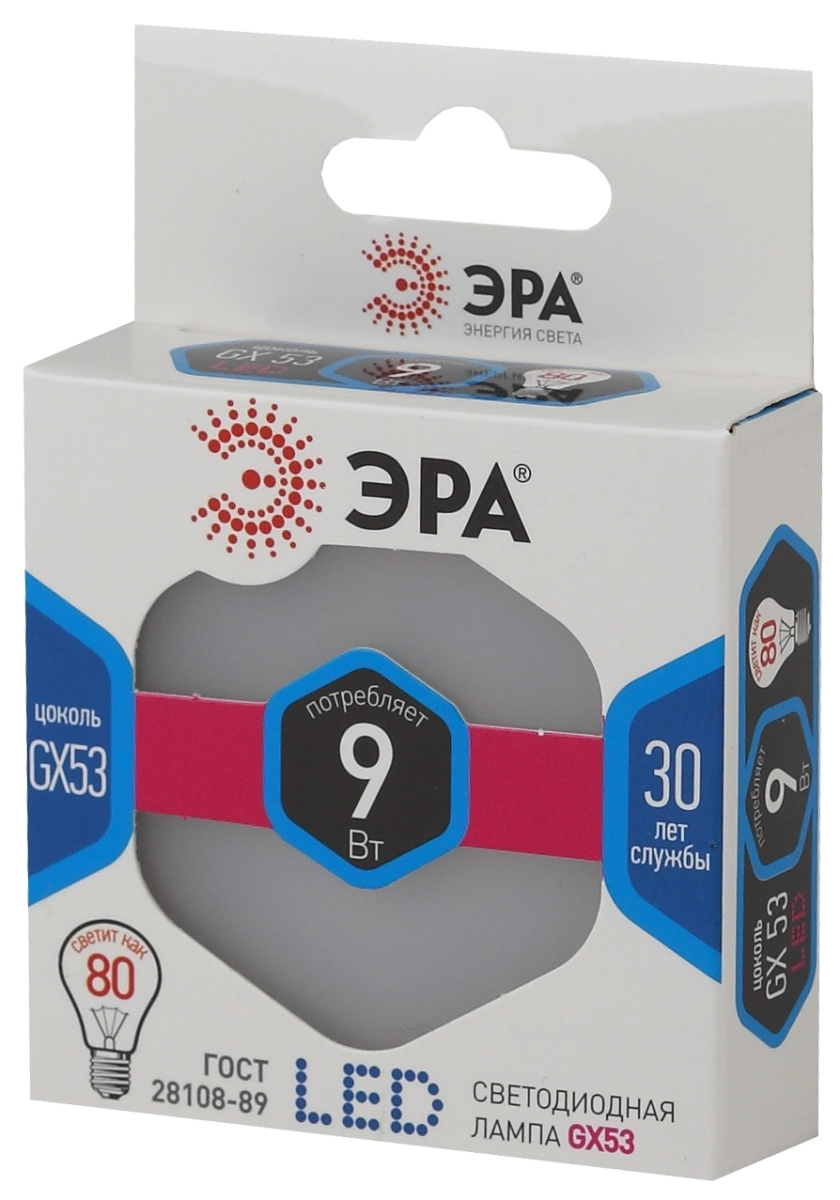 Лампа светодиодная ЭРА GX53 9W 4000К 170-265V рефлектор (1/10/100)