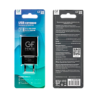 Сетевое З/У GFPower GF20 1USB 2.1A черный (65/260)