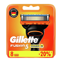 Сменные кассеты Gillette "FUSION POWER" 5 лезвий 8шт. (цена за 1 шт) (8/80)