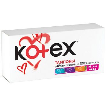 Kotex Тампоны Super 16шт (1/12)