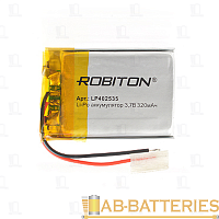 Аккумулятор ROBITON LP402535 3.7В 320мАч PK1 (1/10/250)
