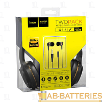 Наушники полноразмерные HOCO W24 с микр. золотой с внутриканальными наушниками (1/10/30)