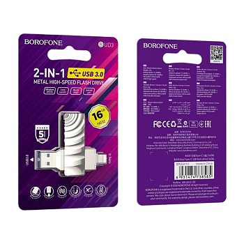 Флеш-накопитель Borofone Soul BUD3 16GB USB3.0 Type-C (m) металл серый (1/25) 