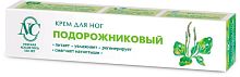 Крем для ног Невская Косметика Подорожниковый 50мл (1/36)