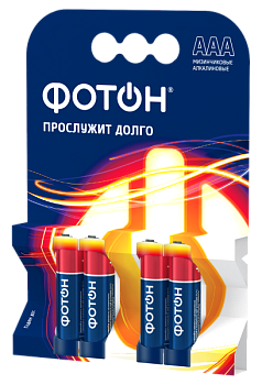 Батарейка Фотон LR03 AAA BL4 Alkaline 1.5V (4/40/480)