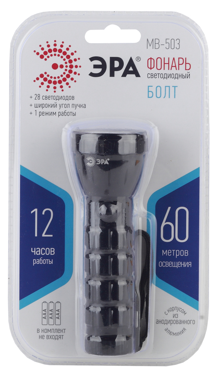 Фонарь универсальный ЭРА MB-503 Болт 2.5W 28LED от батареек черный (1/12/72)