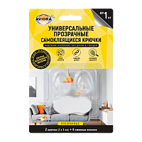 Крючки Aviora 2шт. (1/20)