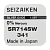 Батарейка SEIZAIKEN 341 (SR714SW) Silver Oxide 1.55V (1/10/100/1000)
