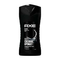 Гель для душа мужской AXE BLACK 250мл (1/6)