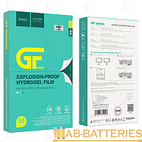 Пленка HOCO GF007 для плоттера матовая 50шт.