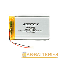Аккумулятор ROBITON LP724373 3.7В 2500мАч PK1 1/10/250
