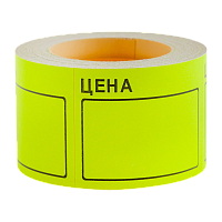 Этикет-лента 50 мм х 40 мм "Цена" (350 этикеток /рол.), желтая, AVIORA (цена за 1 рулон) (5/100)