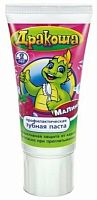 Зубная паста Дракоша Малина для детей 60мл (1/30)