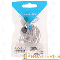 Наушники внутриканальные Smartbuy EZ-GO белый (1/400) 