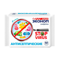 Салфетки SMART Эконом Stop virus антисептические спиртовые 60шт. (1/30)