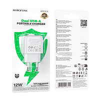 Сетевое З/У Borofone BAS41A 2USB 2.0A 12W белый (1/76/304)